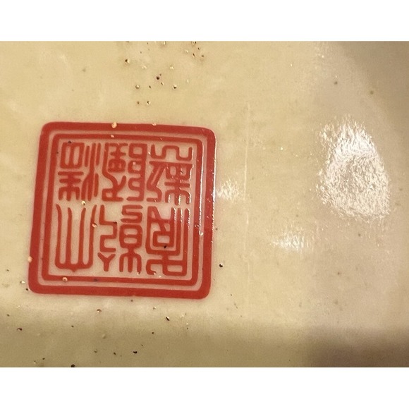 Chinese Famille Rose Porcelain Rice - Tea Bowl with Lid - Picture 7 of 7